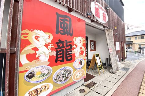 庄原 市 ラーメン|【2024最新】庄原のおすすめ人気ラーメンTOP20 .